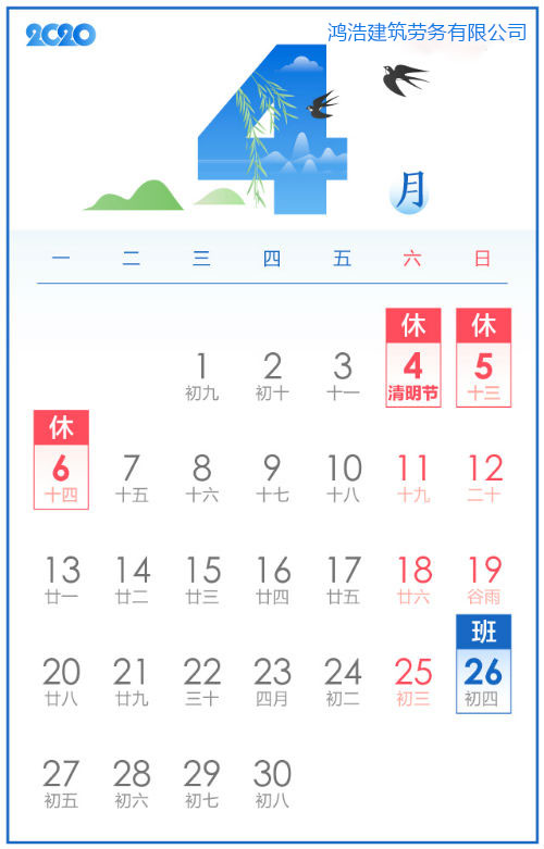 图片关键词