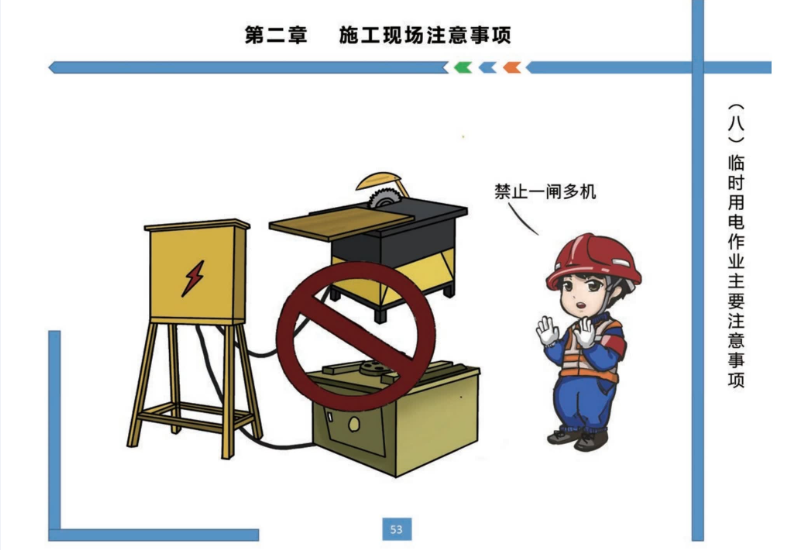 图片关键词
