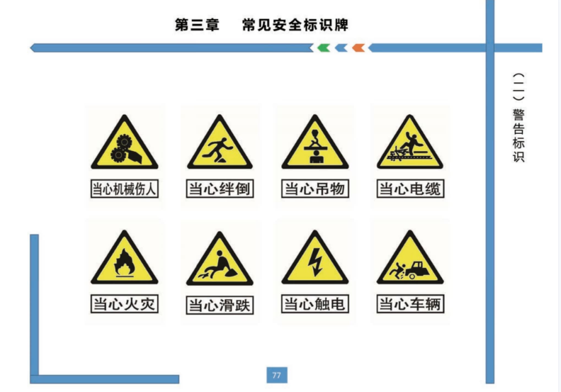 图片关键词